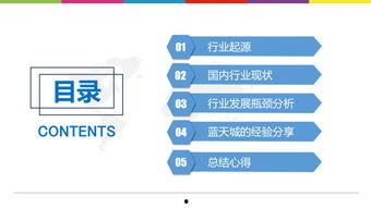 娱乐吃瓜酱盈利模式分析